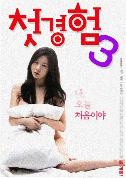 三次错过又重逢的相遇故事配图