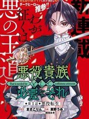 综艺心动信号重逢季海报